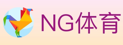 NG体育